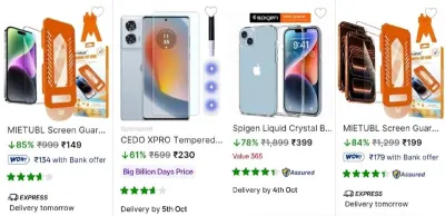 BBD Early Loot: Mobile & Tablet Protection from ₹109