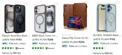 BBD Last Day: Mobile Cover from ₹99