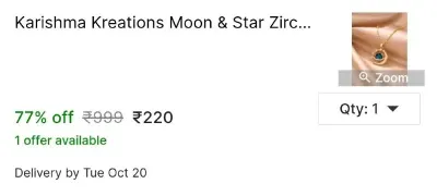 220 at ₹220