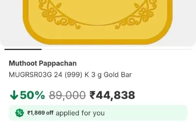 FLIPKART GOLD DEAL at ₹14,950