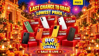 POCO – LAST CHANCE TO GRAB THE LOWEST PRICES!