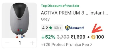 Water Geyser at ₹1,699