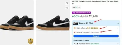 NIKE SHOES LOOT at ₹70