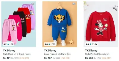 Kids Tshirt, Kids Multipack Set and 2 more