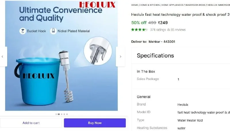 2000W Shock Proof Water Heater Rod at ₹249