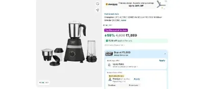Crompton Nigella Pro 500W Mixer Grinder at ₹1,889