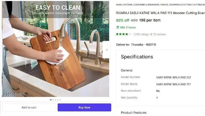 Wooden Cutting Board at ₹98