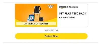 Amazon : Get Flat ₹250 Cashback On Min. ₹2500 Order