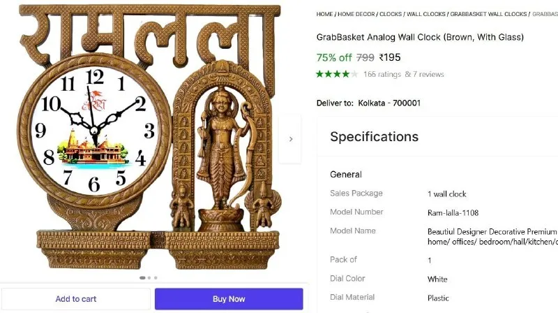 Analog Wall Clock at ₹195