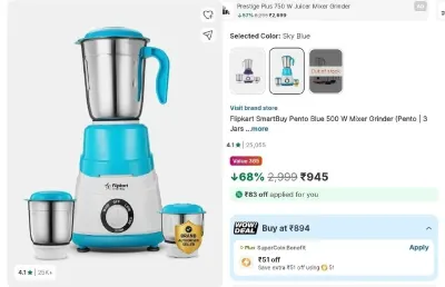 Flipkart 3 Jar Mixer Grinder at ₹945