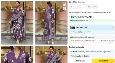 KALINI Women Kurta Palazzo Dupatta Set at ₹278