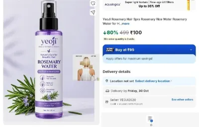Rosemary Hair Water for Hair Growth at ₹100