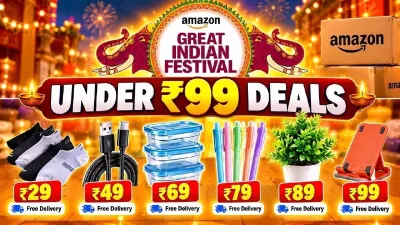 Amazon GIF Under 99 Deals