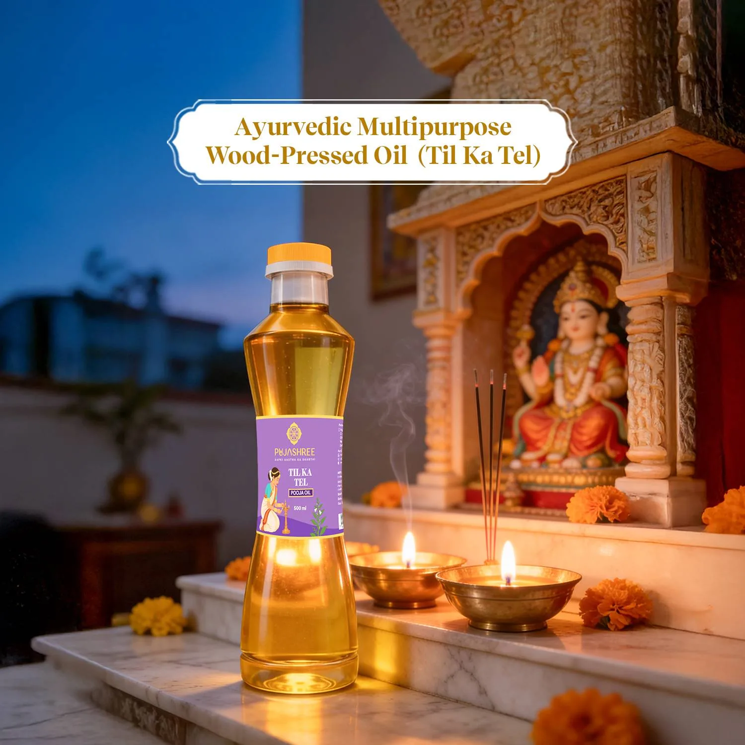 Pujashree Til Oil at ₹79