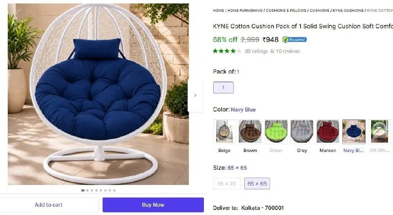 Swing Chair Cushion at ₹948