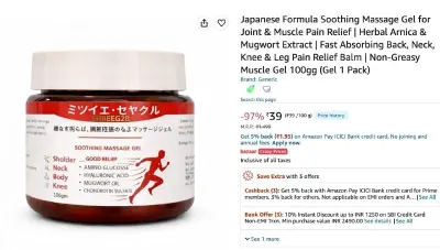 Amazon Limited-Time Deal at ₹39