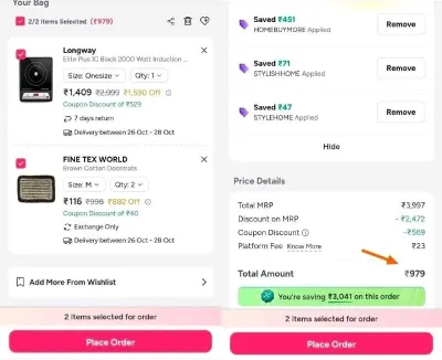 Grab Induction at ₹979