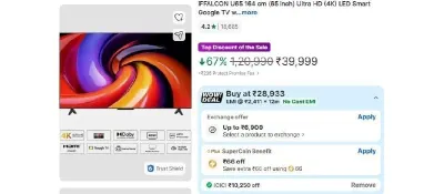 LOOT 29749 WITH ICICI/AXIS CC