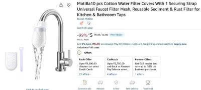 5 ( Cotton Water Filter Cover)