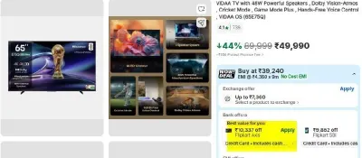 Hisense 65-Inch 4K QLED Smart VIDAA TV at ₹39,653