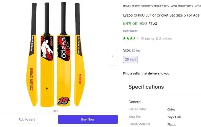 Junior Cricket Bat Size 5 at ₹152
