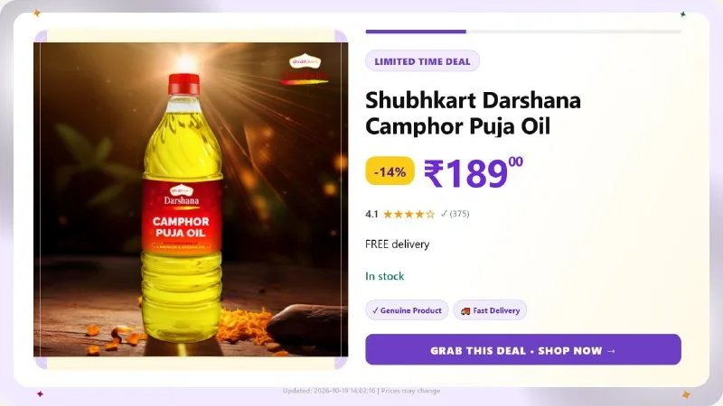 Camphor Puja Oil (900 ml) at ₹189