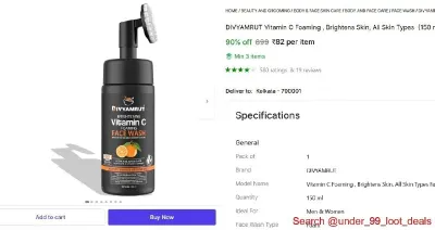 Vitamin C Foaming Face Wash (150 ml) at ₹82