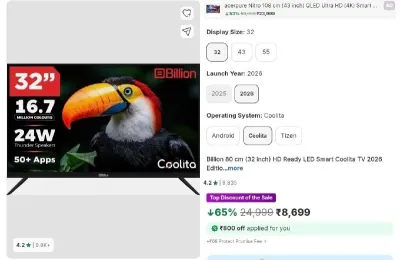 Billion (32 inch) HD Ready LED Smart Coolita TV at ₹7,853
