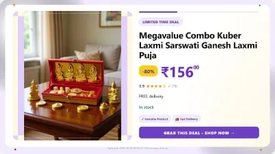 Kuber Laxmi Sarswati Ganesh Laxmi Puja at ₹156