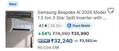 FLIPKART Buy now before prices rise tomorrow! at ₹19,999