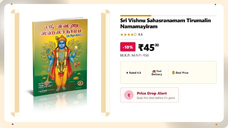 Sri Vishnu Sahasranamam Tirumalin Namamayiram at ₹45