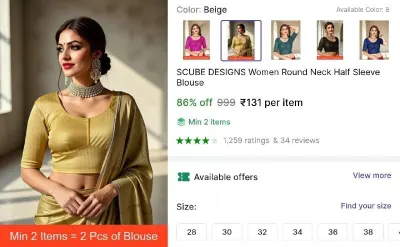 131 at ₹131