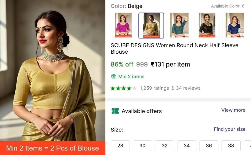 131 at ₹131