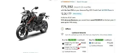 LOOT KTM Duke 250 Bike at ₹2,15,122