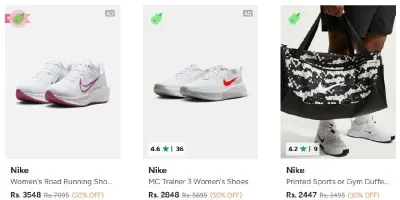 NIKE