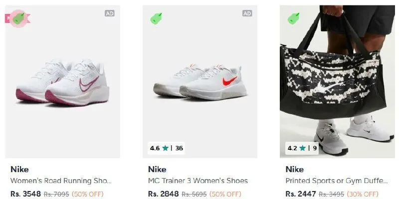 NIKE