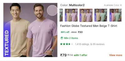Men Textured T-Shirt at ₹90