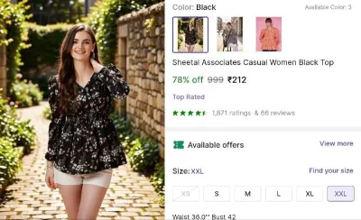 212 at ₹212
