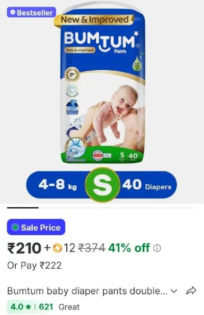 Bumtum baby diaper pants double layer leakage protection high absorb technology - s at ₹222