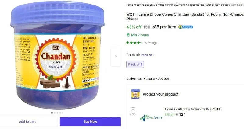 WQT Incense Dhoop Cones Chandan (Sandal) (150gm) at ₹85