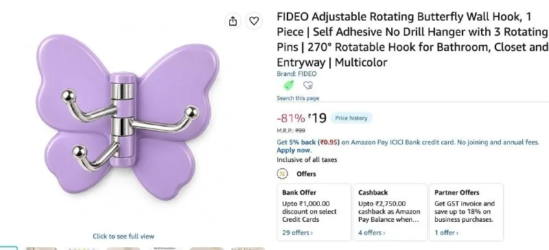 Amazon Limited-Time Deal at ₹19
