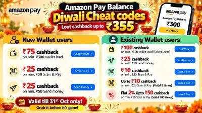 Amazon Pay Balance Diwali Loot