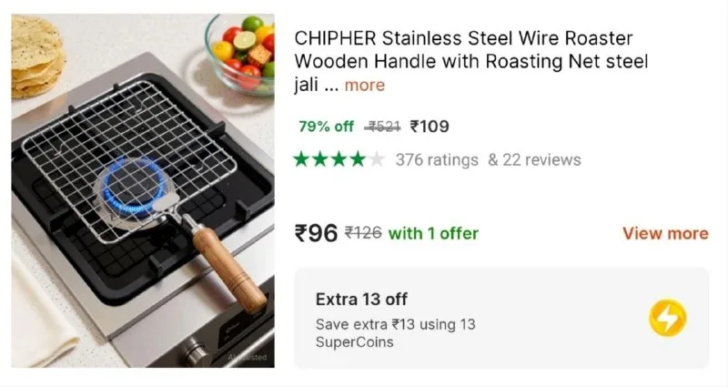 Stainless Steel Grill at ₹109