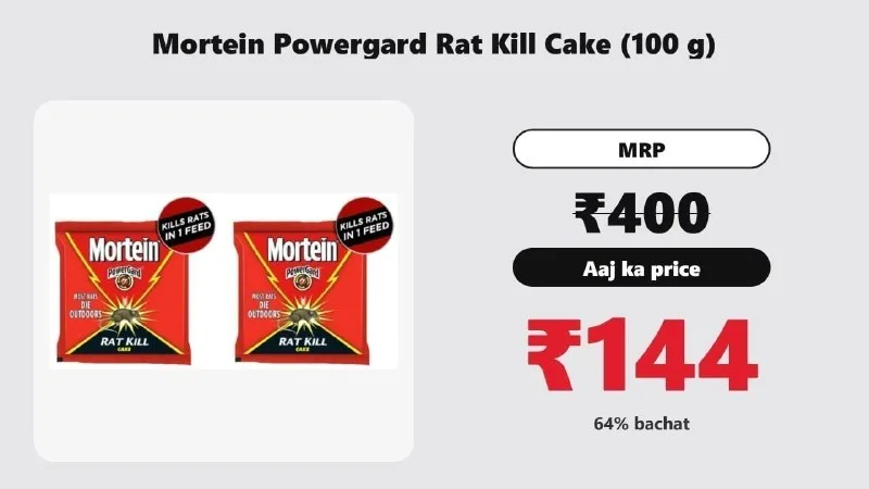 Mortein Powergard Rat Kill Cake (100 g) (Pack of 2) at ₹144