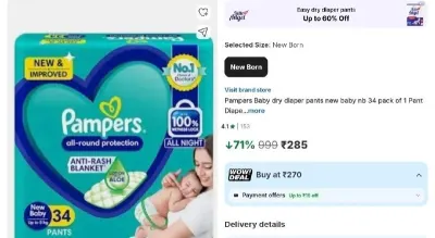 Pampers Diaper Pants, 34 Pants at ₹285