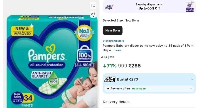 Pampers Diaper Pants, 34 Pants at ₹285