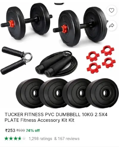 PVC Dumbbell Set 10KG at ₹253