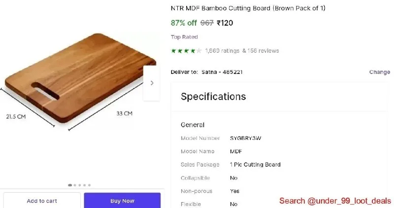 Wooden Chopping Board at ₹120