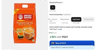 Premium Assam Leaf Tea (1 kg) at ₹527