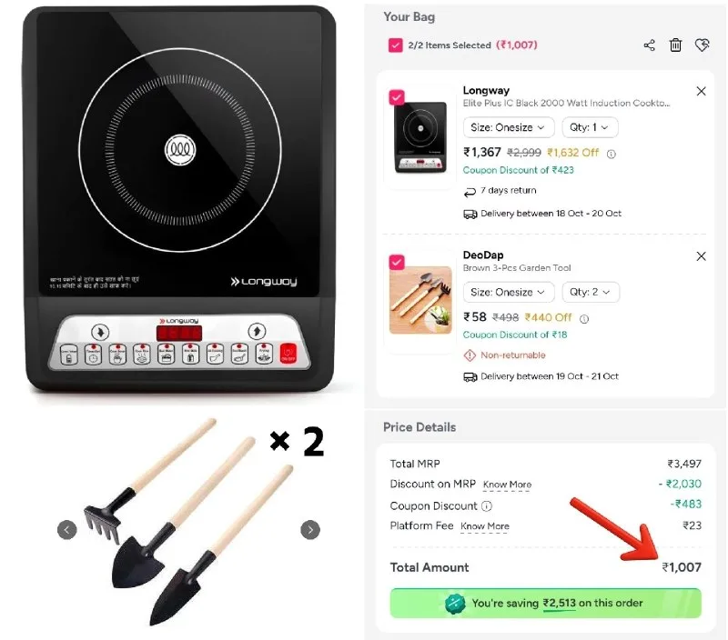 Longway Induction + Garden Tools at ₹1,007